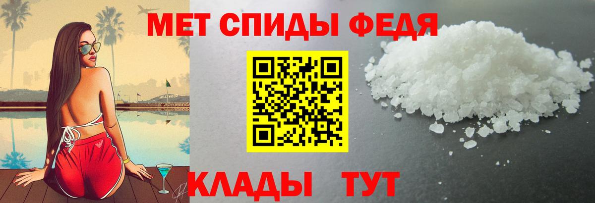 Amphetamine Розовый  АМФ  Элиста  Вход с VPN 