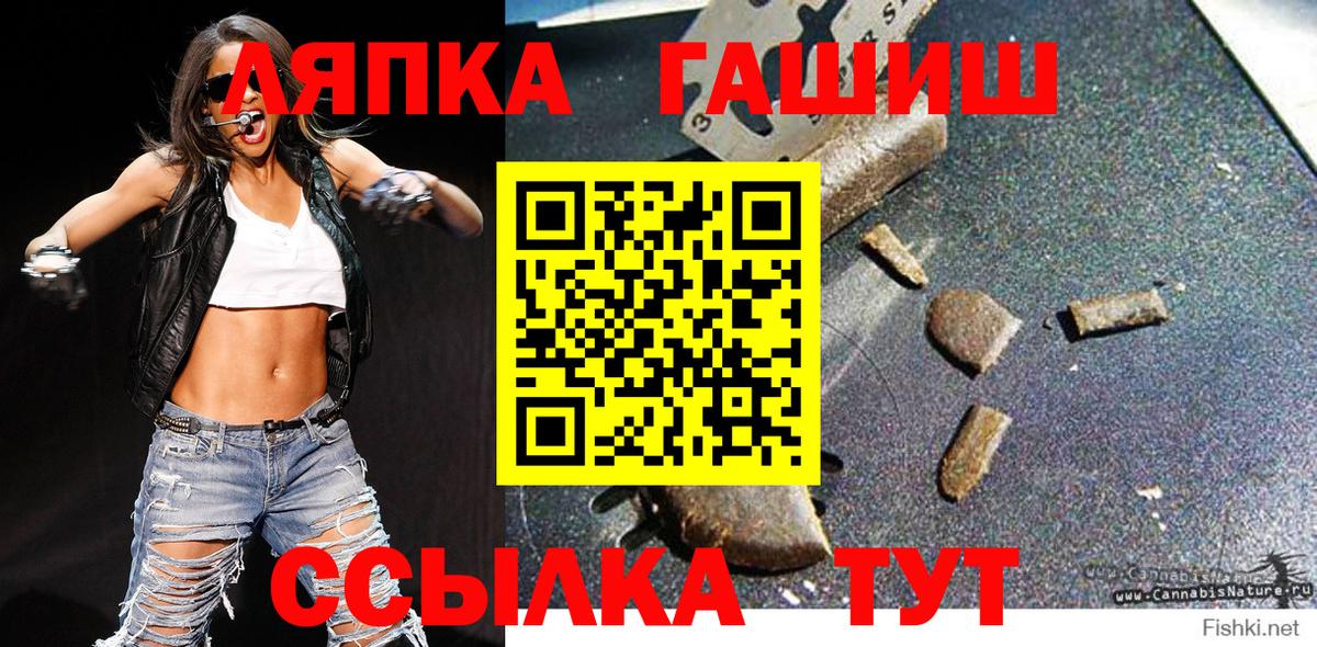ГАШ VHQ Элиста