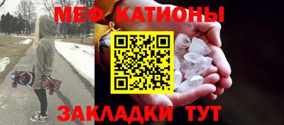 кокаин Можга