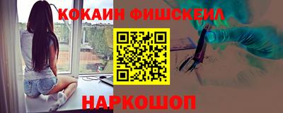 марки lsd Моздок