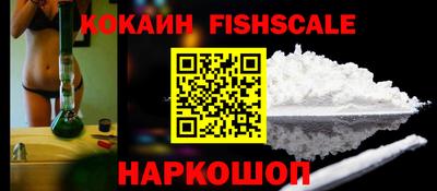 кокаин Можга