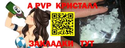 кокаин Можга