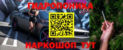 кокаин Можга
