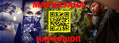 марки lsd Моздок