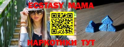 кокаин Можга