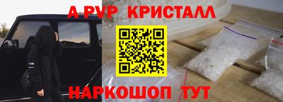 mdpv Можайск