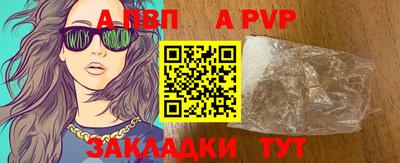 марки lsd Моздок