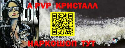 mdpv Можайск