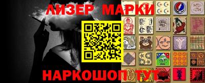 кокаин Можга