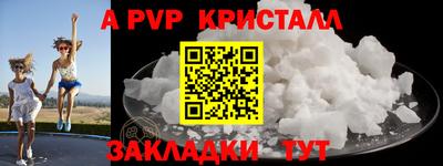 mdpv Можайск