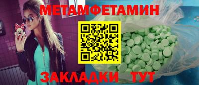 марки lsd Моздок