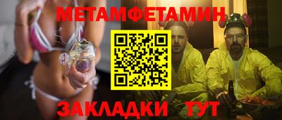 кокаин Можга