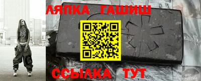 марки lsd Моздок