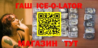 марки lsd Моздок