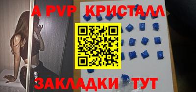 mdpv Можайск