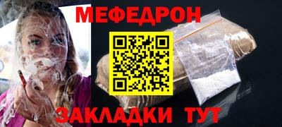 mdpv Можайск