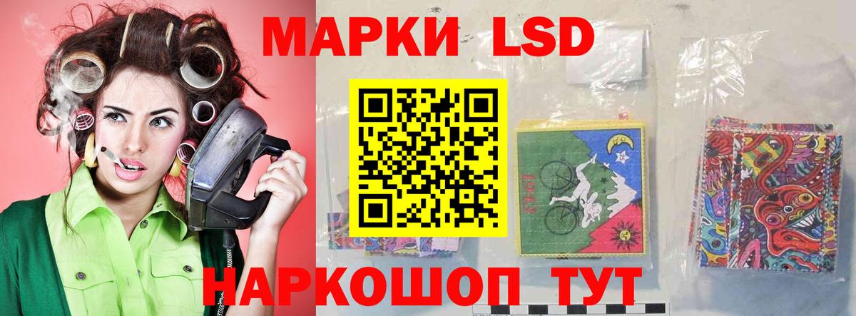 Лсд 25 экстази ecstasy Элиста