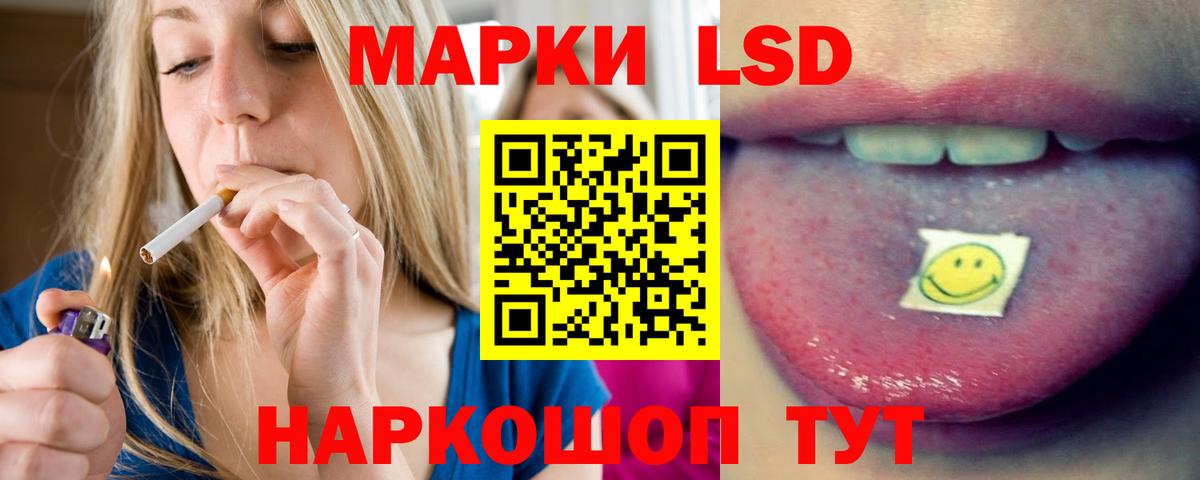 ЛСД экстази ecstasy  Лсд 25 экстази ecstasy  Элиста  Вход с VPN 
