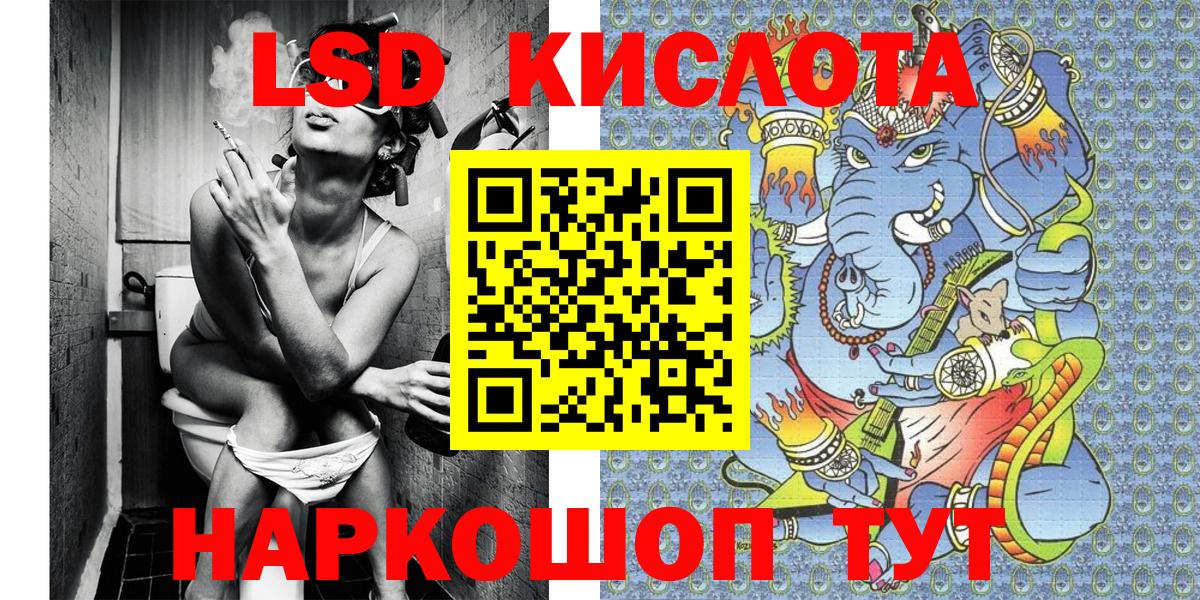 Марки NBOMe 1,5мг  Вход с VPN  Марки NBOMe 1,5мг  Марки 25I-NBOMe  Элиста 