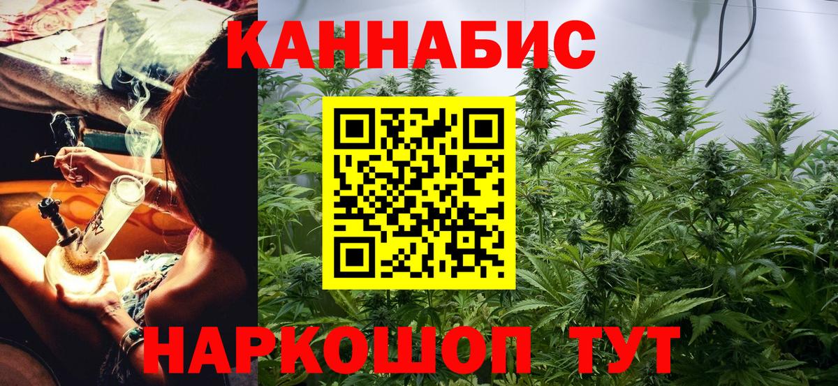 Конопля ГИДРОПОН  Вход с VPN  Элиста  Марихуана AK-47 